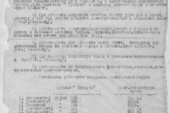 r1190-001-009-005