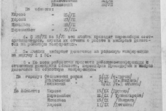 r1190-001-009-006