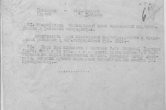 r1190-001-009-007