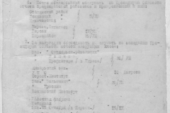 r1190-001-009-009