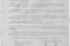 r1190-001-009-012