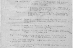 r1190-001-009-013