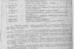 r1190-001-009-015