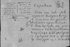 r1190-001-010-010