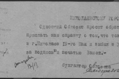r1190-001-010-011