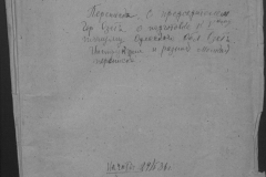 r1190-001-011-001