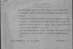 r1190-001-011-002
