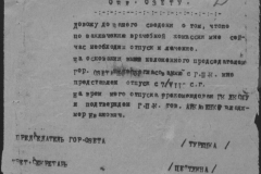 r1190-001-011-003