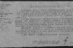 r1190-001-011-006