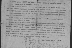r1190-001-011-008