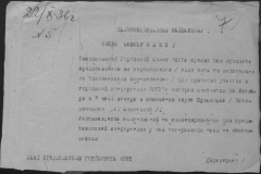 r1190-001-011-009