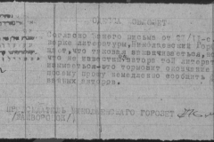 r1190-001-011-011