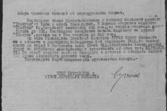 r1190-001-011-014