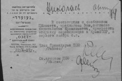 r1190-001-011-017