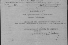 r1190-001-011-019