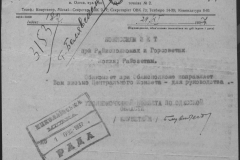 r1190-001-011-020