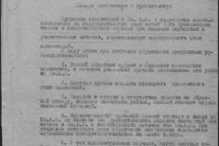 r1190-001-011-021