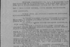 r1190-001-011-022