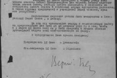 r1190-001-011-024