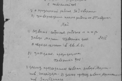 r1190-001-012-012