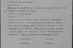 r1190-001-012-014