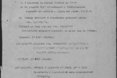 r1190-001-012-018