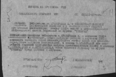 r1190-001-012-019