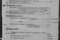 r1190-001-012-020
