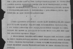 r1190-001-013-002