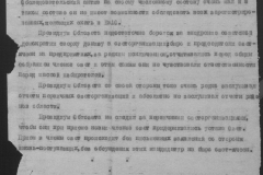 r1190-001-013-003