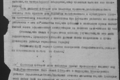r1190-001-013-004