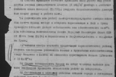 r1190-001-013-005