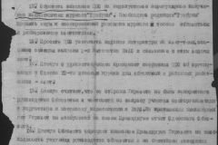 r1190-001-013-006