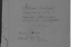 r1190-001-014-001