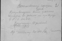 r1190-001-014-003