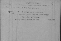 r1190-001-014-006