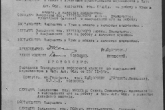 r1190-001-014-007