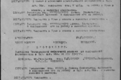 r1190-001-014-008