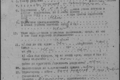 r1190-001-014-009