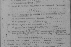 r1190-001-014-010