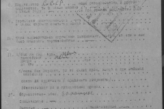 r1190-001-014-011