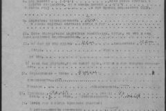 r1190-001-014-014