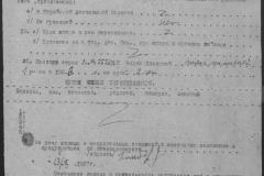 r1190-001-014-017