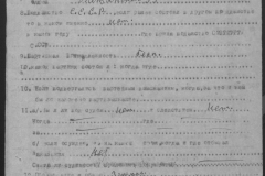 r1190-001-014-022