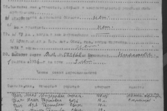 r1190-001-014-023