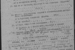 r1190-001-014-025