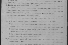 r1190-001-014-026