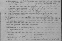 r1190-001-014-028