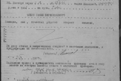r1190-001-014-029
