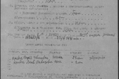 r1190-001-014-031